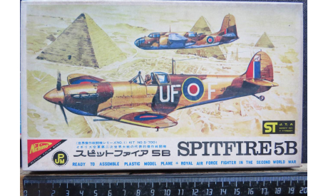 Истребитель Spitfire 5B Nichimo S-7001 1/70 Пакеты с деталями не открывались. Возможен обмен, масштабные модели авиации, scale0