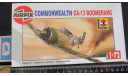 CA - 13 Boomerang Airfix 1/72, сборные модели авиации, scale72