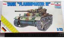 Огнемётный танк Tank ’Flammpanzer III’ ESCI/ERTL 8327 1/72, масштабные модели бронетехники, scale72