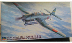 Палубный Бомбардировщик Aichi B7A2 Attack Bomber Ryusei Kai (Grace) Hasegawa 09149 1/48 Потемневшая инструкция. возможен обмен