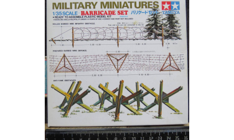 Баррикада Barricade Set Tamiya 1/35  Инженерные заграждения. 000 возможен обмен, элементы для диорам