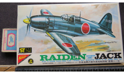 Mitsubishi J2M3 Raiden (Jack) Japanese Navy Interceptor Nichimo 1/72 возможен обмен