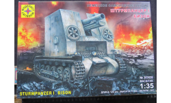 Немецкое самоходное орудие Sturmpanzer I Bison Штурмпанцер I Бизон Моделист 1/35   возможен обмен