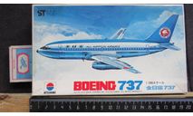 Авиалайнер Boeing 737 Nitto 1/200 Как некомплект – частично собран. возможен обмен, масштабные модели авиации, scale0