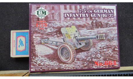 7,5cm German Infantry Gun IG 37 UM 1/72 возможен обмен, сборные модели артиллерии, scale72