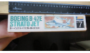 Boeing B-47 E Strato jet Hasegawa 1/72 возможен обмен, масштабные модели авиации, scale72