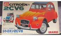 Citroen 2CV6 Orange Imai 1/24 Пакет с деталями не открывался.  возможен обмен, масштабная модель, Citroën, scale24