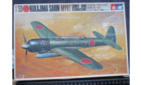 Nakajima C6N1 Saiun (Myrt) Tamiya MA-109 1/50 Прозрачные капот и половинка корпуса. Возможен обмен., масштабные модели авиации, scale50