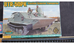 Бронетранспортёр BTR-50PK Tracked Armored Transporter ACE 1/72 возможен обмен