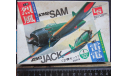 Истребители A7M2 Sam & J2M3 Jack Ls 1/144 2 модели. Некомплект возможен обмен, масштабные модели авиации, scale144