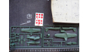 Истребители A7M2 Sam & J2M3 Jack Ls 1/144 2 модели. Некомплект возможен обмен, масштабные модели авиации, scale144