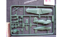 Истребители A7M2 Sam & J2M3 Jack Ls 1/144 2 модели. Некомплект возможен обмен, масштабные модели авиации, scale144