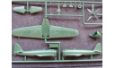 Истребители A7M2 Sam & J2M3 Jack Ls 1/144 2 модели. Некомплект возможен обмен, масштабные модели авиации, scale144