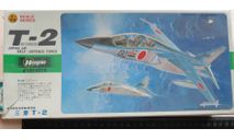 Учебно – тренировочный Mitsubishi T-2 Hasegawa JS-145:500 1/72  возможен обмен, масштабные модели авиации, scale72