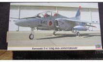 Учебно – тренировочный Kawasaki T-4 ‘11SQ 10th Anniversary’ Hasegawa 1/48 возможен обмен, масштабные модели авиации, scale48