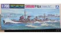Эсминец Japanese Navy Destroyer Shiranui Aoshima 015087 1/700 возможен обмен, сборные модели кораблей, флота, scale0