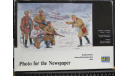 Миниатюра Photo for the Newspaper Russian Infantry Korsun-Shevcenvskiy 1944 Master Box 1/35  возможен обмен, фигурка, scale35