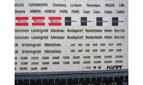Декаль к Sign Posts Field Work Accessory Дорожные указатели, мины Вермахт Bandai 8250 1/48, масштабные модели бронетехники, scale48