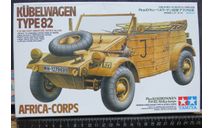 Внедорожник German Kubelwagen Type 82 Tamiya 1/35 Пакет с деталями не открывался. возможен обмен, сборная модель автомобиля, scale35