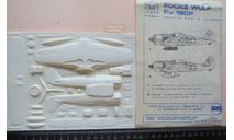 Штурмовик. Focke Wulf Fw 190F Мави 26 1/72 Вакушка. возможен обмен, масштабные модели авиации, scale72