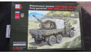 Army Gunntruck Ural 4320 with ZU 23x2 Gran’ 1/72 возможен обмен, масштабная модель, Грань, scale72