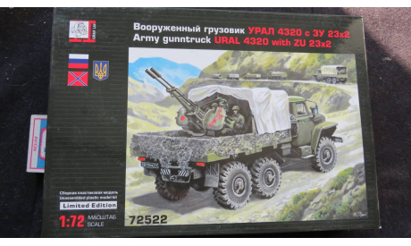 Army Gunntruck Ural 4320 with ZU 23x2 Gran’ 1/72 возможен обмен, масштабная модель, Грань, scale72