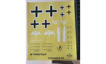 Декаль  Fokker D.VII Propagteam Smer  0803 1/48, масштабные модели авиации, scale48