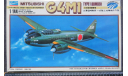 Бомбардировщик Mitsubishi G4M1 Type1 Crown 1/144 возможен обмен., сборные модели авиации, scale144