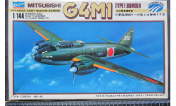 Бомбардировщик Mitsubishi G4M1 Type1 Crown 1/144 возможен обмен.