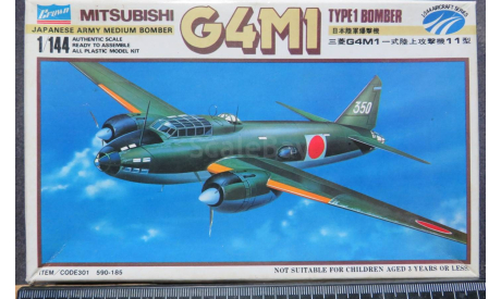 Бомбардировщик Mitsubishi G4M1 Type1 Crown 1/144 возможен обмен., сборные модели авиации, scale144