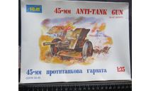 Противотанковая 45-mm Anti-Tank Gun 39-45 Series ICM 1/35 Пакет с деталями не открывался. возможен обмен, сборные модели артиллерии, scale35