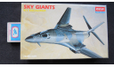 В -1 Excalibur Sky Giants Academy 1/260, сборные модели авиации, scale0