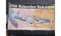 Истребитель Yak 3 Heller 1/72 Возможен обмен., сборные модели авиации, scale72