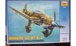 Пикирующий Бомбардировщик Юнкерс Ju–87 B-2 Звезда (7256) /Italeri 1/72 возможен обмен.