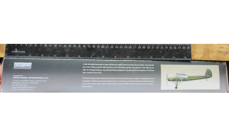 Коробка Fieseler Fi 156 A-0/C-1 Storch Tristar 1/35 000 Только коробка!, масштабные модели авиации, scale32
