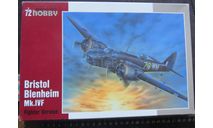 Истребитель Bristol Blenheim F.Mk.IV Special Hobby 1/72 возможен обмен, масштабные модели авиации, scale72