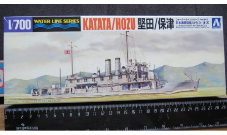 Канонерская лодка I.J.N. Gun Boat Katata/Hozu Aoshima 1/700 2 модели возможен обмен., сборные модели кораблей, флота, scale0