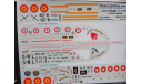 Декаль Mirage F1 Decals Carpena 1/48, фототравление, декали, краски, материалы, scale48