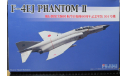 Перехватчик F-4EJ Phantom 2 Fujimi 1/72 Пакет с деталями не открывался. возможен обмен, масштабные модели авиации, scale72