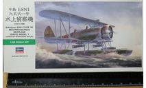 Ближний разведчик Nakajima E8N1 Type 95 Reconnaissance Seaplane (Dave) Hasegawa 19197 1/48 возможен обмен, масштабные модели авиации, scale48
