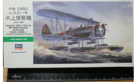 Ближний разведчик Nakajima E8N1 Type 95 Reconnaissance Seaplane (Dave) Hasegawa 1/48 возможен обмен, масштабные модели авиации, scale48