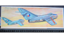 MiG 15 Plasticart 1/50 возможен обмен, масштабные модели авиации, МиГ, scale50