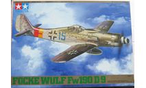 Истребитель Focke-Wulf FW 190D-9 Tamiya 1/48 Часть деталей снято с литников.  возможен обмен, сборные модели авиации, scale48