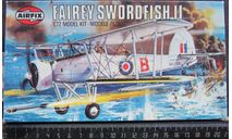 Палубный торпедоносец Fairey Swordfish 2 Airfix 1/72 Пакет с деталями не открывался. возможен обмен, сборные модели авиации, scale72