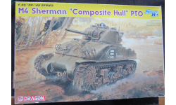 Танк M4 Sherman “Composite Hull” PTO Dragon 1/35 Пакет с деталями не открывался.  Возможен обмен.