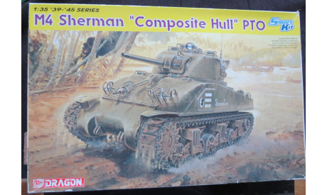 Танк M4 Sherman “Composite Hull” PTO Dragon 1/35 Пакет с деталями не открывался.  Возможен обмен., сборные модели бронетехники, танков, бтт, scale35