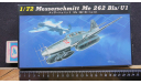 Messerschmitt Me 262 Bla/ U1 Heller 1/72, масштабные модели авиации, scale72