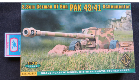 8.8cm German AT Gun PAK 43/41 Scheunentor ACE 1/72, масштабная модель, scale72