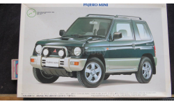 Внедорожник Mitsubishi Pajero Mini VR-II Fujimi 1/24 Пакеты с деталями не открывались. возможен обмен