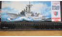 USS Vandergrift FFG48 Fujimi 1/700 возможен обмен, сборные модели кораблей, флота, scale0